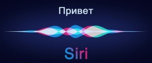 Как установить и настроить Сири на Андроид – инструкция и аналоги помощника