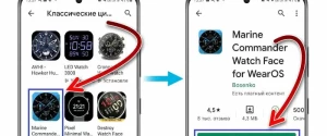 Как можно скачать и установить циферблаты для часов Samsung Galaxy Watch 4