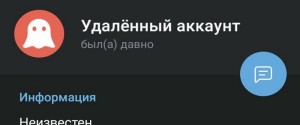 Как восстановить аккаунт в Телеграме после удаления страницы и проблемы