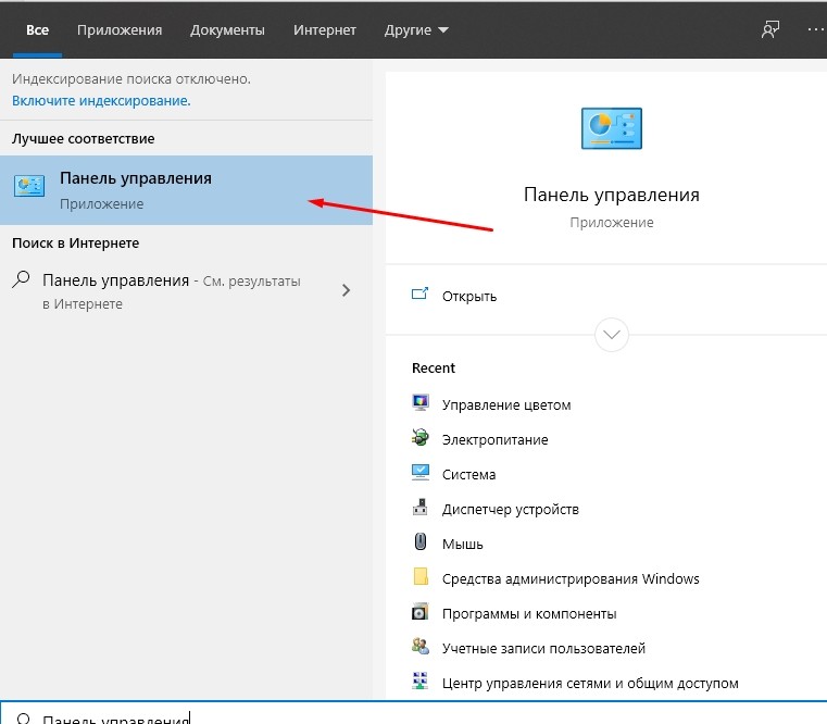 0x800704b3 windows 10 сетевой путь как исправить