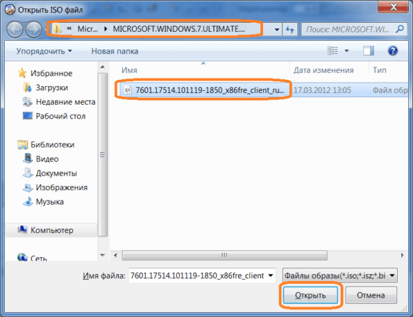 ОС не может установить необходимые файлы в соответствии с кодом ошибки 0x8007025d в Windows