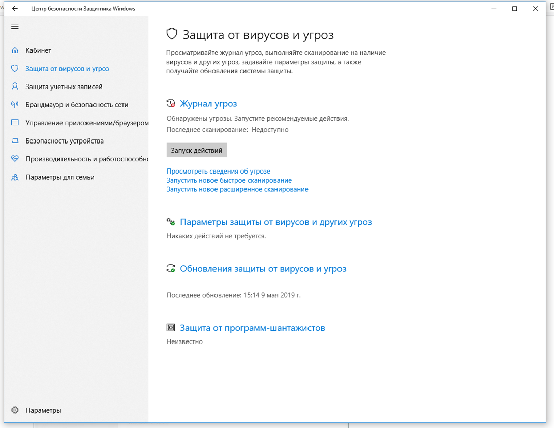 Код ошибки 0x8007043c 0x90018 windows 10