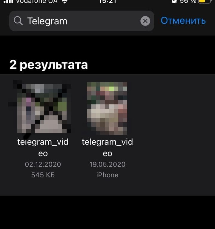 Куда wechat сохраняет файлы