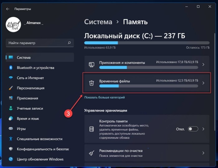 11 11