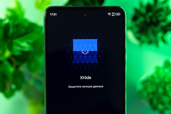 Xhide на Infinix: что за приложение и для чего нужно, как скачать и ...