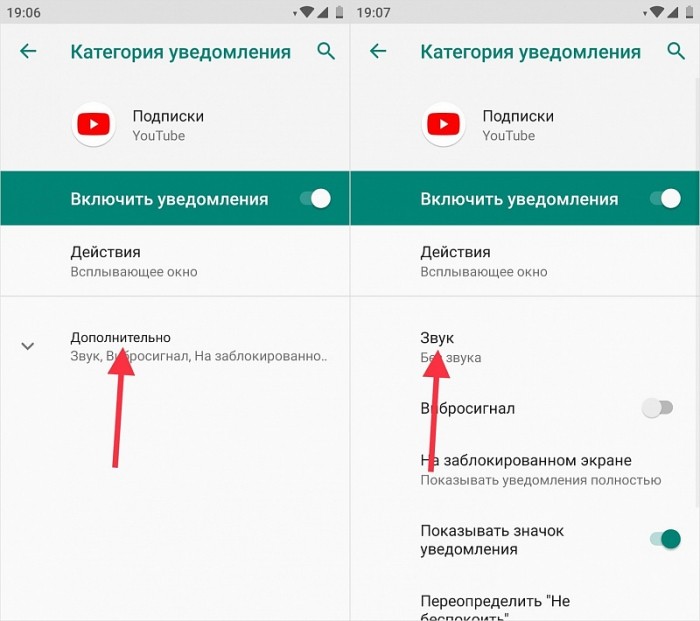 Как установить свою мелодию на СМС-сообщения для Android