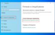 Как можно отключить режим гибернации в системе Windows 11 – инструкция