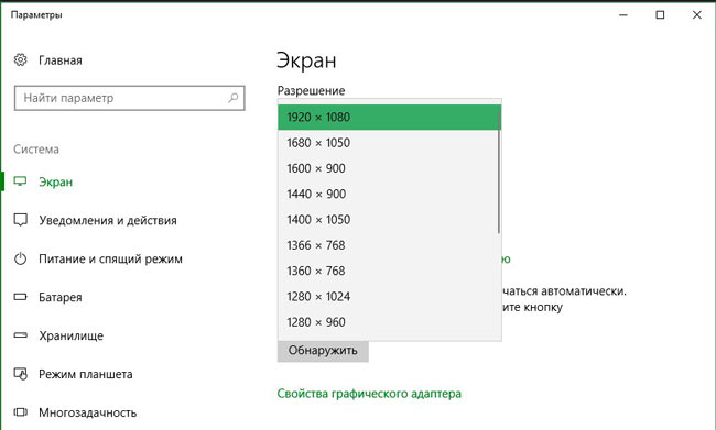 Поддерживаемое расширение дисплея