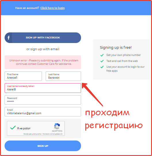 Аккаунт телеграмм без номера телефона. Как зарегистрироваться в TEXTNOW. Тг аккаунт без номера. Как создать тг без номера телефона. Как создать второй аккаунт в тг.