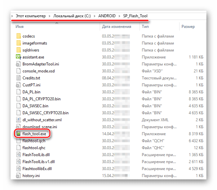 Программа flashtool для прошивки андроида через пк