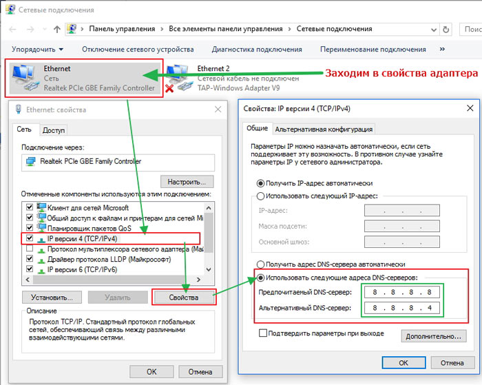 If not bios flash will be blocked dns имя не существует