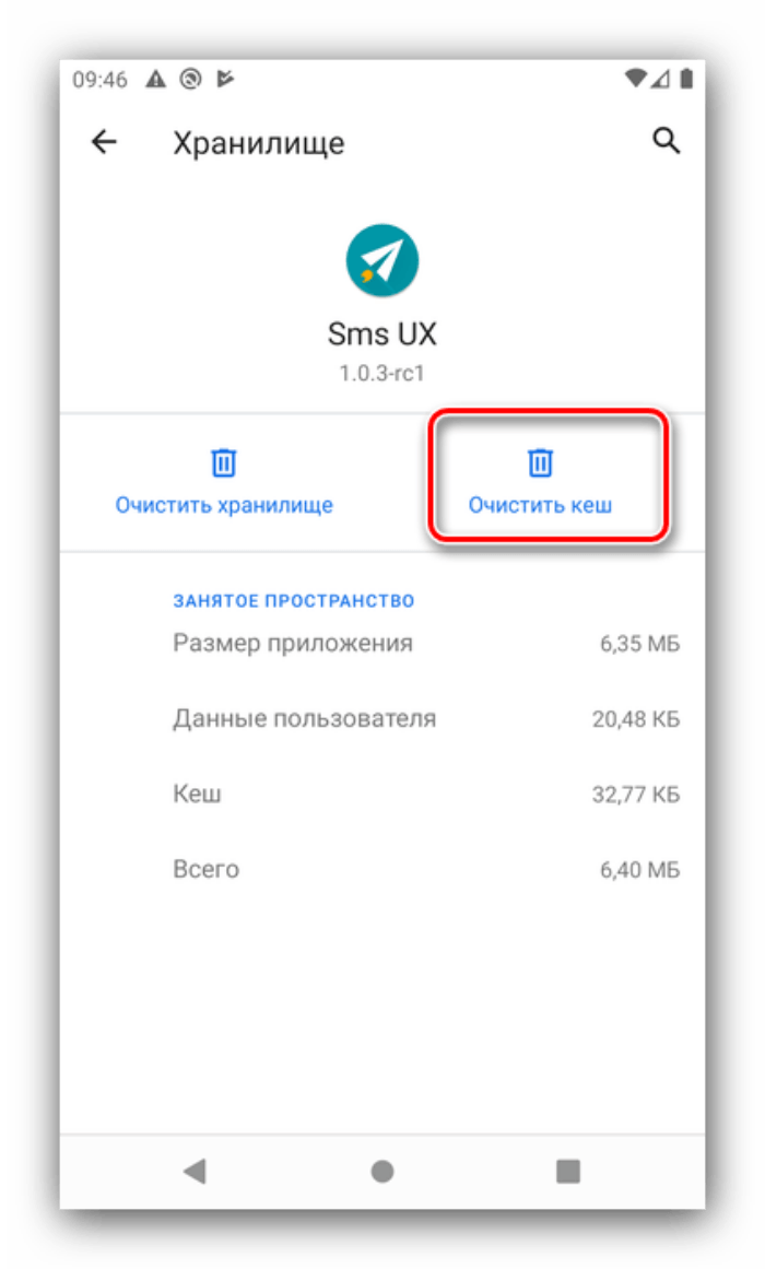 Как почистить самсунг а10. Как очистить папку другое на самсунге. Удалить папку другое на самсунг. Самсунг а31 другое как очистить папку на андроид. Как очистить другое на самсунг а52.