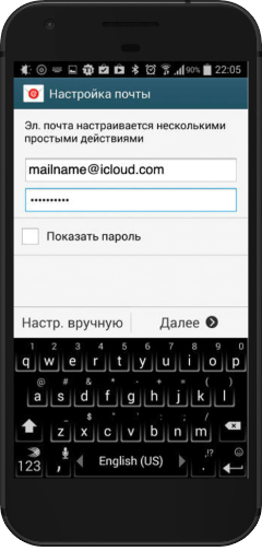 screenshot_3