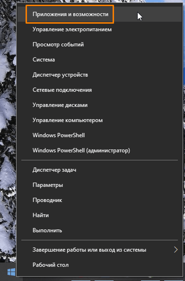 Как узнать с какого диска загружается windows 10 после переноса на ssd