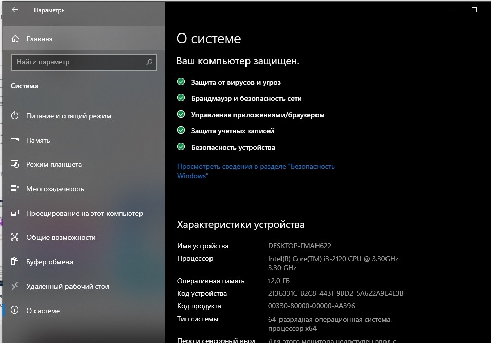 Тип nat строгий gta. Сверка системных требований. Launcher системные требования. Default xex как запустить на ПК.