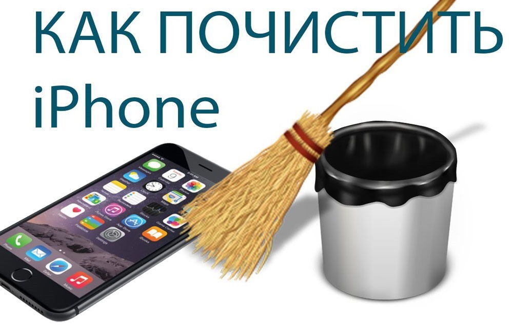 Сколько стоит почистить камеру на iphone 7