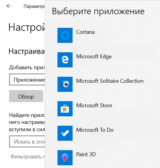 Ускорение 3d графики windows 10