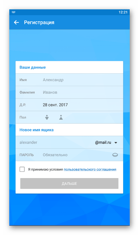 screenshot_11