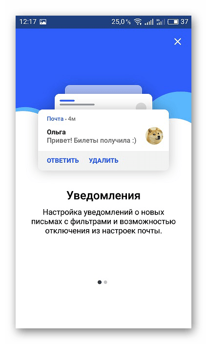 screenshot_17
