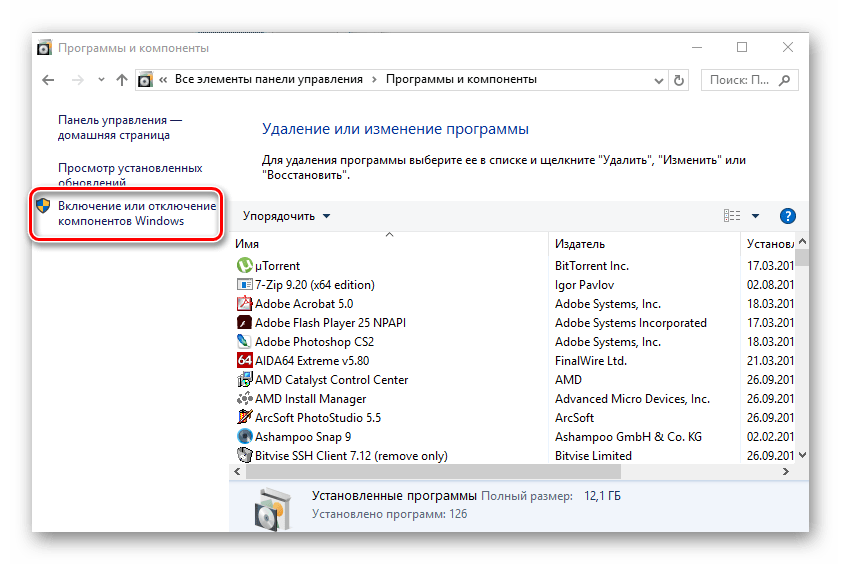 Восстановление active directory windows 10 что это