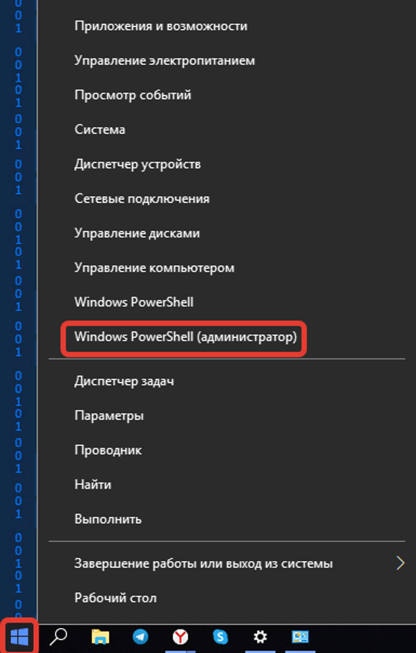 В спящем режиме не отключаются кулеры виндовс 10