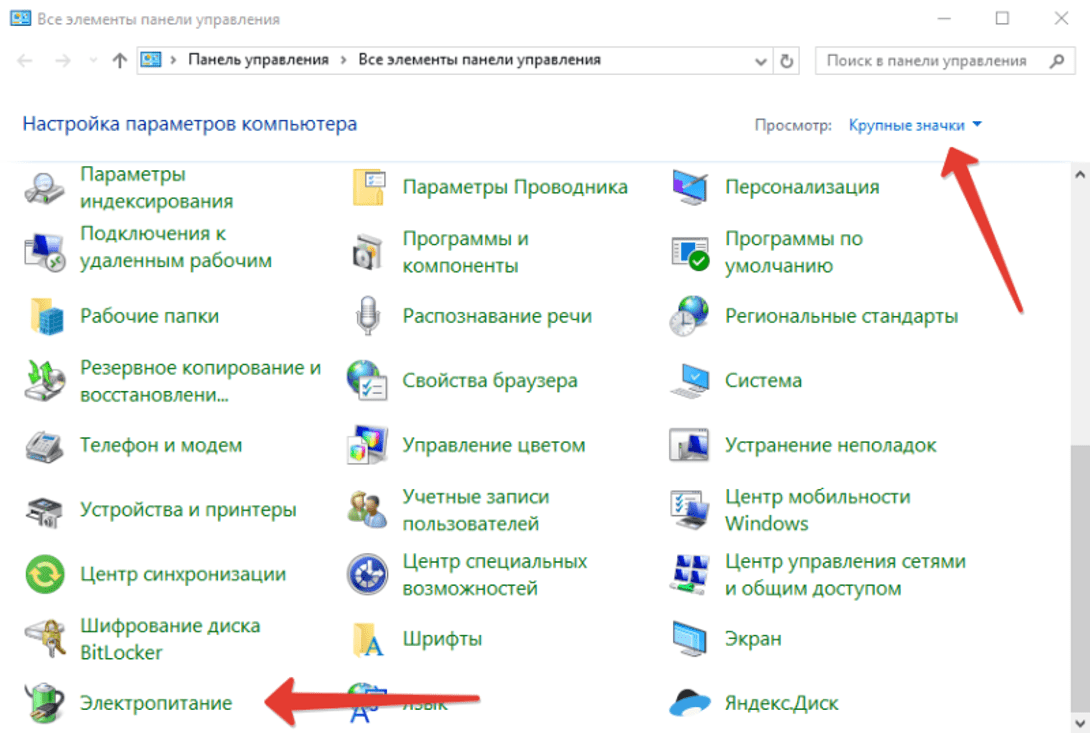 Как отключить быстрый запуск в windows xp