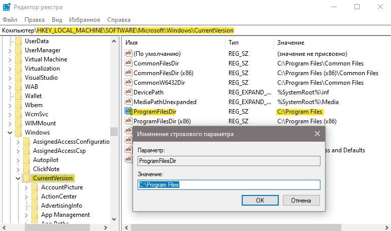 Dataexchangetcpclientimpl cpp не запускается 1с