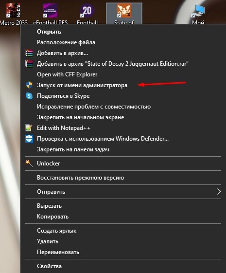 Ошибка при запуске приложения 0xc0000022 windows 10 как исправить