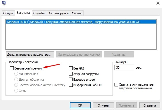 Перезагружается проводник windows 10