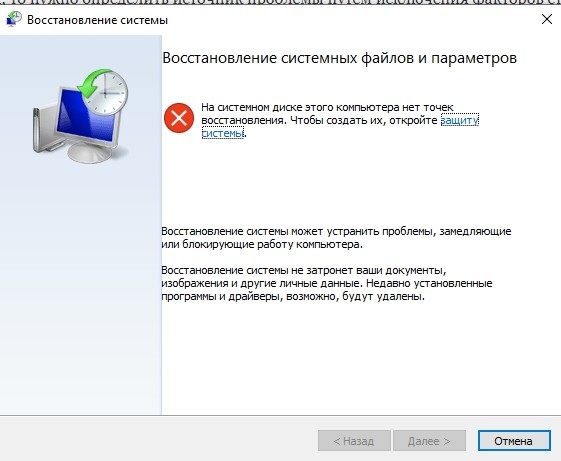 Перезагружается проводник windows 10