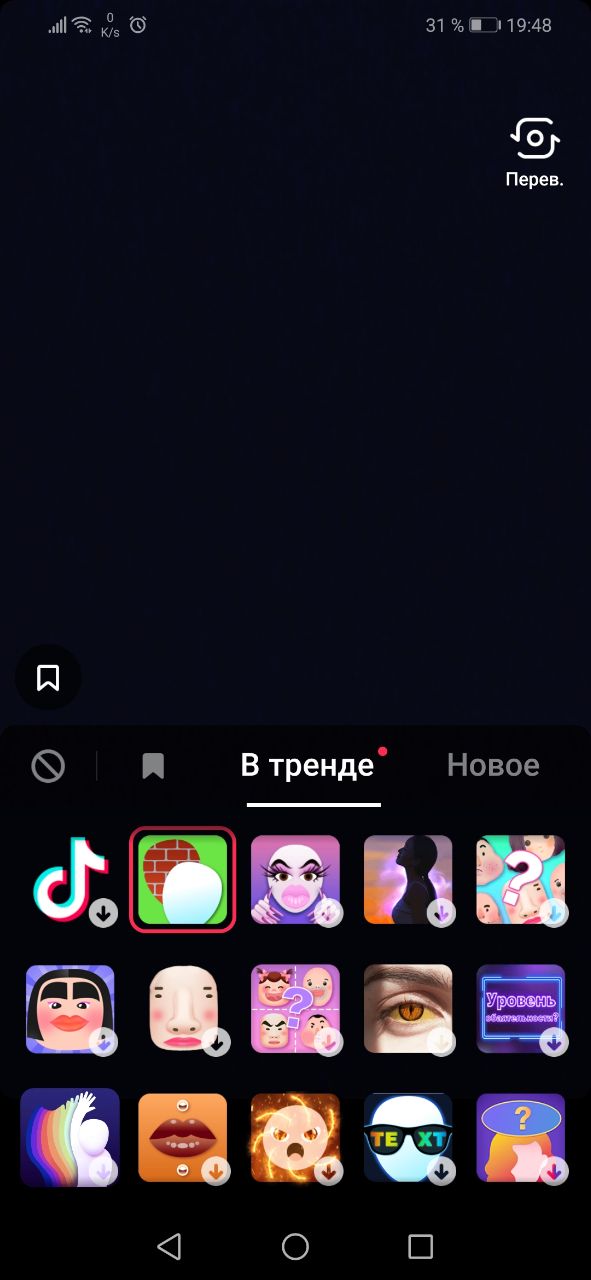 стоп-кадр