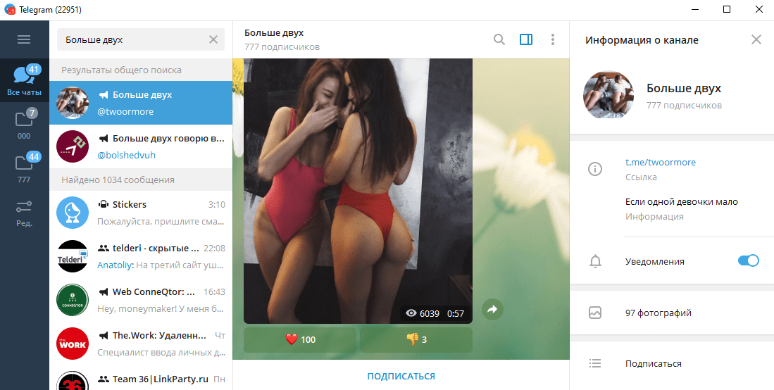 Whatsapp Group Join Porn Videos 18