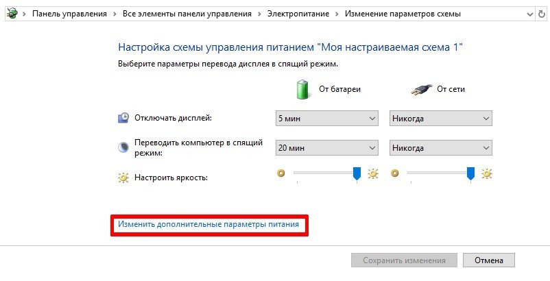 Что такое гибернация на windows 10