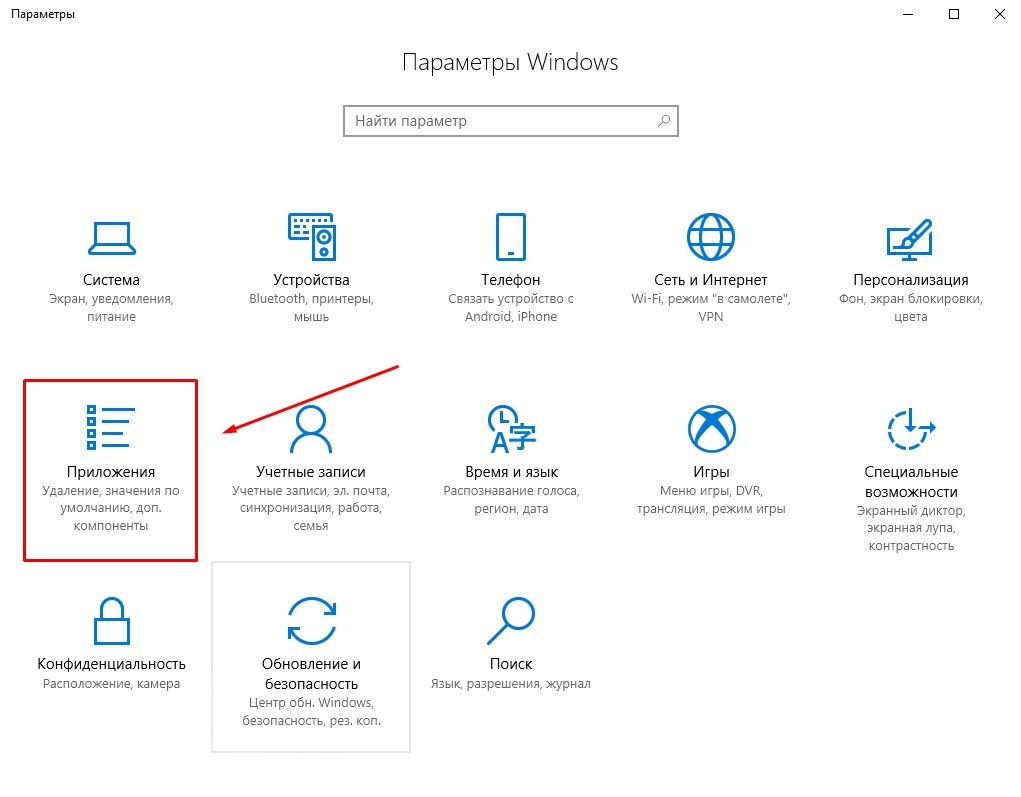 Smb1 windows 10 включить