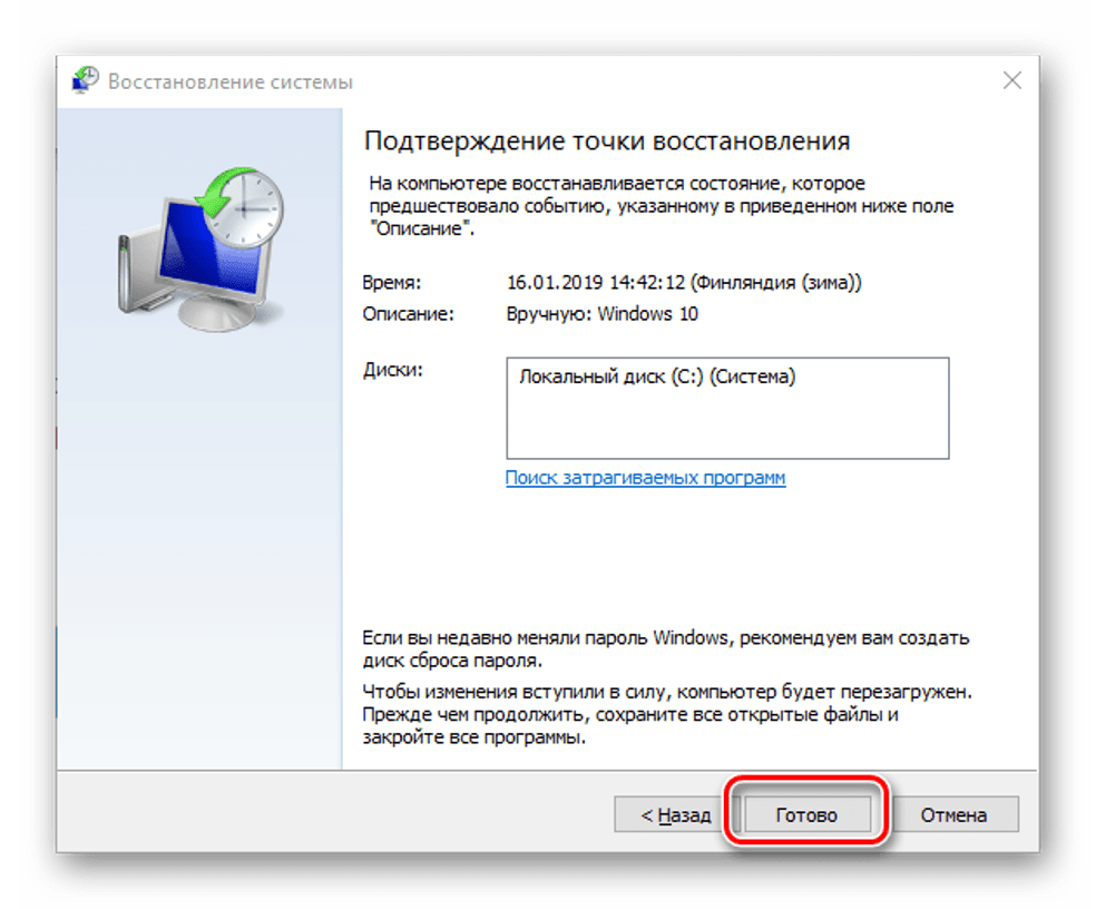 Служба не запускается автоматически windows 10