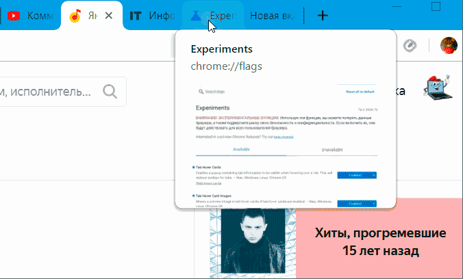 Подсказки с изображением